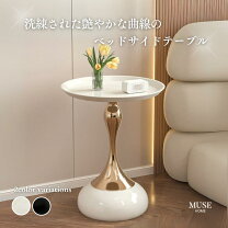 楽天市場】ゴールド（サイドテーブル・ナイトテーブル｜テーブル 