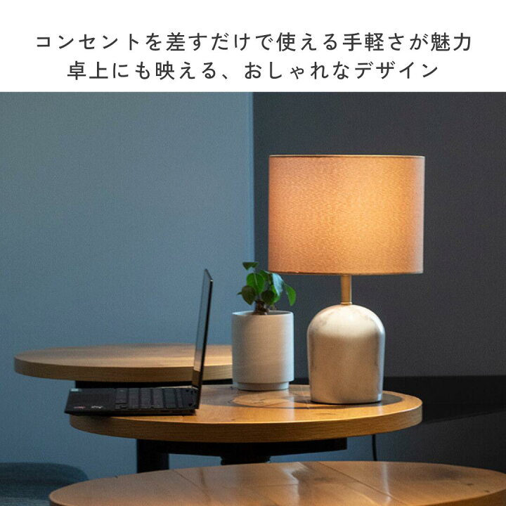 楽天市場】テーブルランプ おしゃれ 大理石 北欧 レトロ アンチーク 