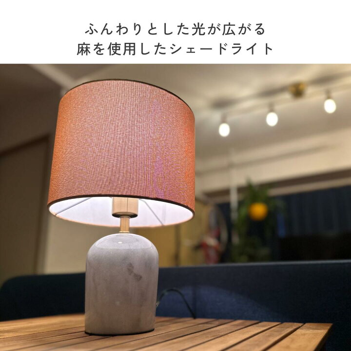 楽天市場】テーブルランプ おしゃれ 大理石 北欧 レトロ アンチーク 