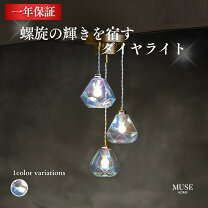 楽天市場】ペンダントライト オーロラの通販