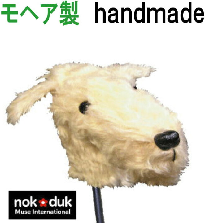 楽天市場】nokdukオリジナル ゴルフ パター カバー アニマルシリーズ 