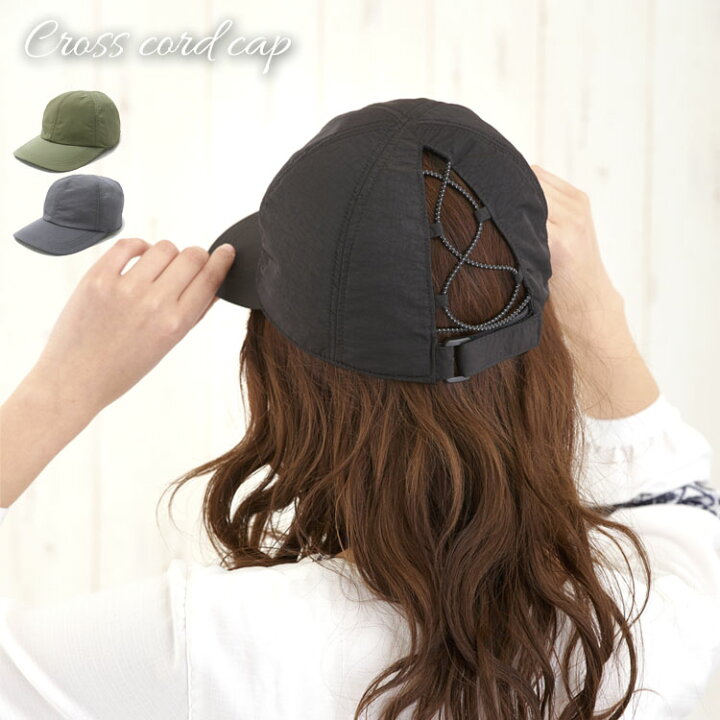 楽天市場 キャップ レディース ポニーテールキャップ クロスコードキャップ ランニング 帽子 ナイロンキャップ ヘアアレンジ キャップコーデ 夏コーデ 軽量 夏の帽子 サイズ調整 おしゃれ 春夏 Ss 帽子とbagと財布ミューズショップ 楽天市場 キャップ レディース ポニーテールキャップ クロスコードキャップ ランニング 帽子 ナイロンキャップ ヘアアレンジ キャップコーデ 夏コーデ 軽量 夏の帽子 サイズ調整 おしゃれ 春夏 Ss 帽子とbagと財布ミューズショップ