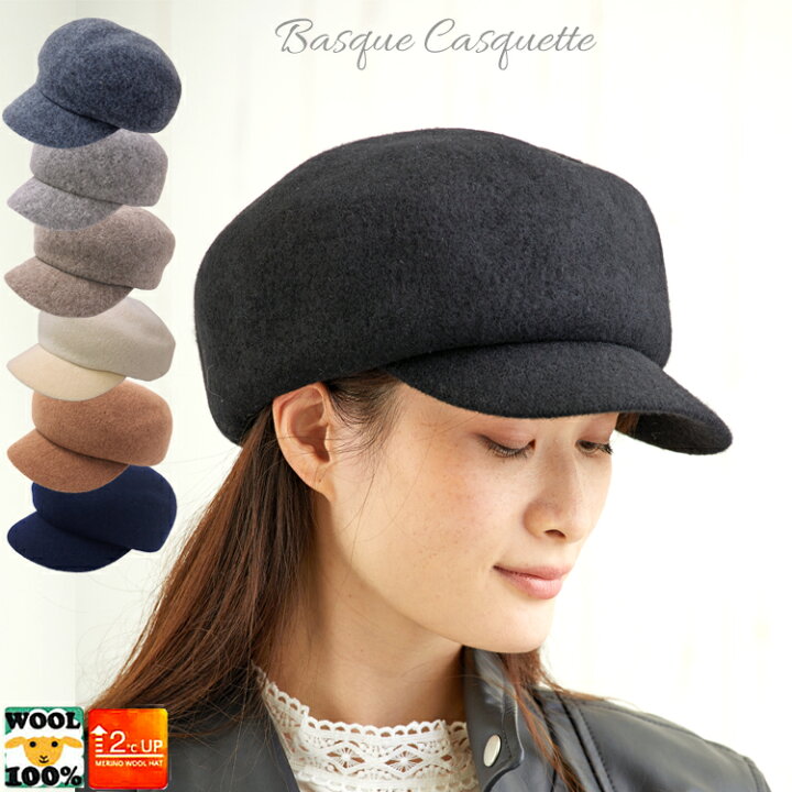 楽天市場 帽子 秋冬 レディース バスク キャスケット レディース 帽子 ウール 秋冬 吸湿発熱素材 暖か スタンダード ニュースボーイキャップ 可愛い帽子 防寒 ショートヘア ロングヘア Aw ギフト 帽子とbagと財布ミューズショップ