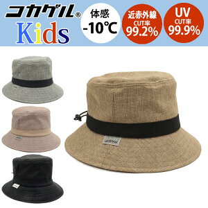 UVJbg99 ՔM 􂦂 RJQ KIDS qp Xq i`CNoPbg XquvJbg ՔMf ʋC̗ǂXq oPbgnbg MǑ΍ 􂢉 AWX^[t SՌ