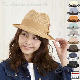 楽天市場 ストローハット 髪型 ボブの通販