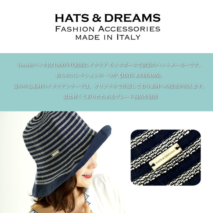 楽天市場】HATS & DREAMS レディース 帽子 MADE IN ITALY ダウン 