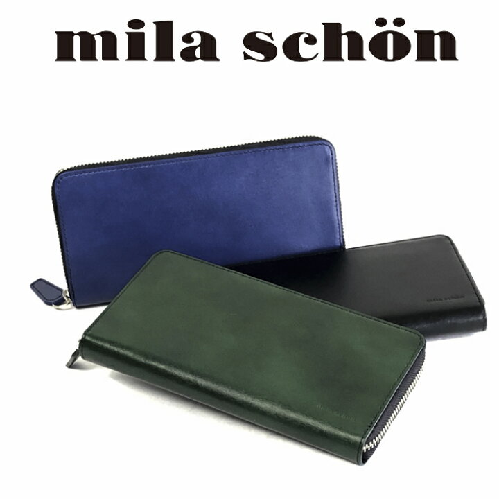 楽天市場 財布 メンズ ミラ ショーン メンズ 財布 ブランド ラウンドファスナー長財布 シャドーエンボスシリーズ ロングウォレット 長財布 シンプル Mila Schon メンズ財布 エンボス Msmw8rt2 ギフト プレゼント コンビニ受取対応商品 母の日 ギフト 帽子とbagと