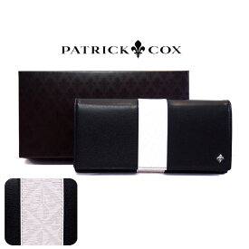 限定品 メンズ 財布 限定パトリックコックス 長財布 かぶせ PATRICK COX 牛革 ブランド財布 大容量 ギフト