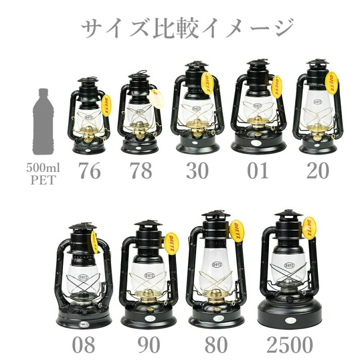 楽天市場】DIETZ デイツ ハリケーンランタン #D80（No.80）BLIZZARD 