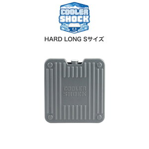 (5������|�C���g�ő�10�{)COOLER SHOCK (�N�[���[�V���b�N) HARD LONG S�T�C�Y �ۗ�� �n�[�h�^�C�v �J��Ԃ��g�p�� �A���L�����v �����ԕۗ� �ٓ� �H���i ���W���[ ���N�[���[�{�b�N�X�p �v�`�M�t