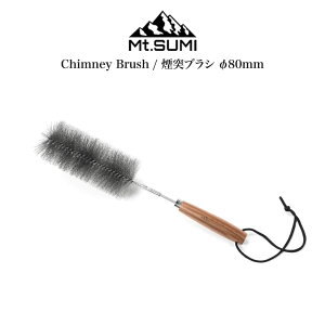 Mt.SUMI(}EgX~) Chimney Brush / ˃80uV ˗p Zp[g O dXg[up ANZT[ dXgLv H~Lv AEghA \Lv