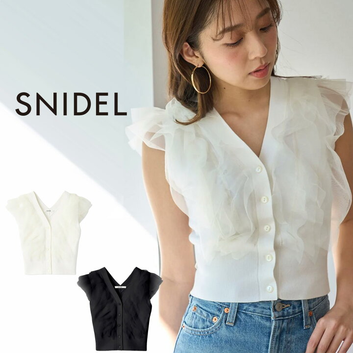 楽天市場】スナイデル SNIDEL チュールフリルノースリニットプル 