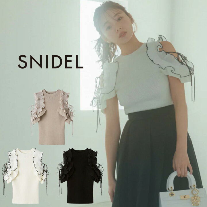 楽天市場】スナイデル SNIDEL プリーツフリルニットプルオーバー 