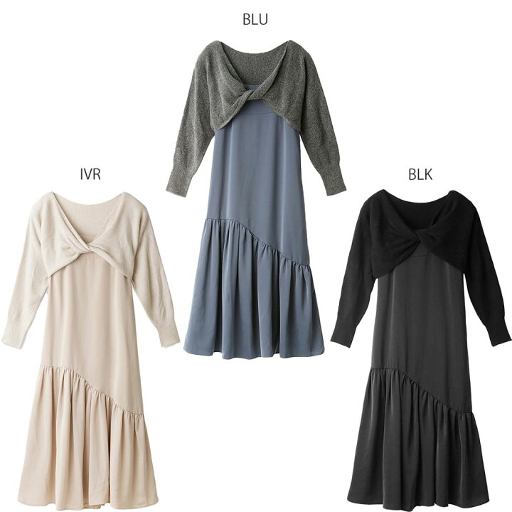 楽天市場】(SALE50%OFF) emmi atelier エミ アトリエ クロスニット 