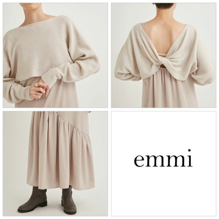 楽天市場】(SALE50%OFF) emmi atelier エミ アトリエ クロスニット 