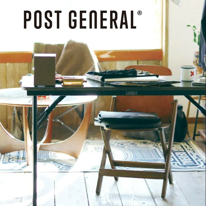 楽天市場】POST GENERAL(ポストジェネラル) FOLDING MIL WORKTABLE 