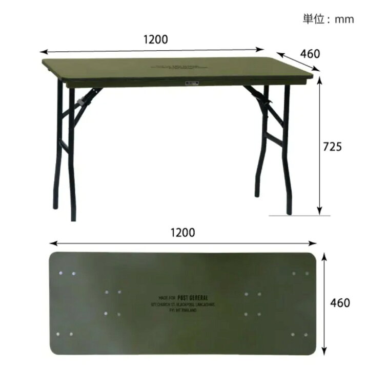 楽天市場】POST GENERAL(ポストジェネラル) FOLDING MIL WORKTABLE 