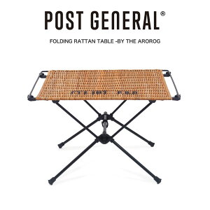 POST GENERAL(|XgWFl) FOLDING RATTAN TABLE -BY THE AROROG tH[fBO^e[u oCWAO 982310005 ܂肽 TChe[u BBQ CeA re[WyP10z