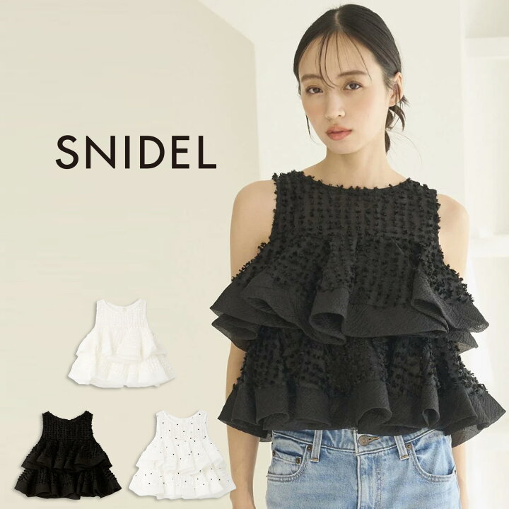 楽天市場】スナイデル SNIDEL ラッフルジャガードボリュームブラウス 