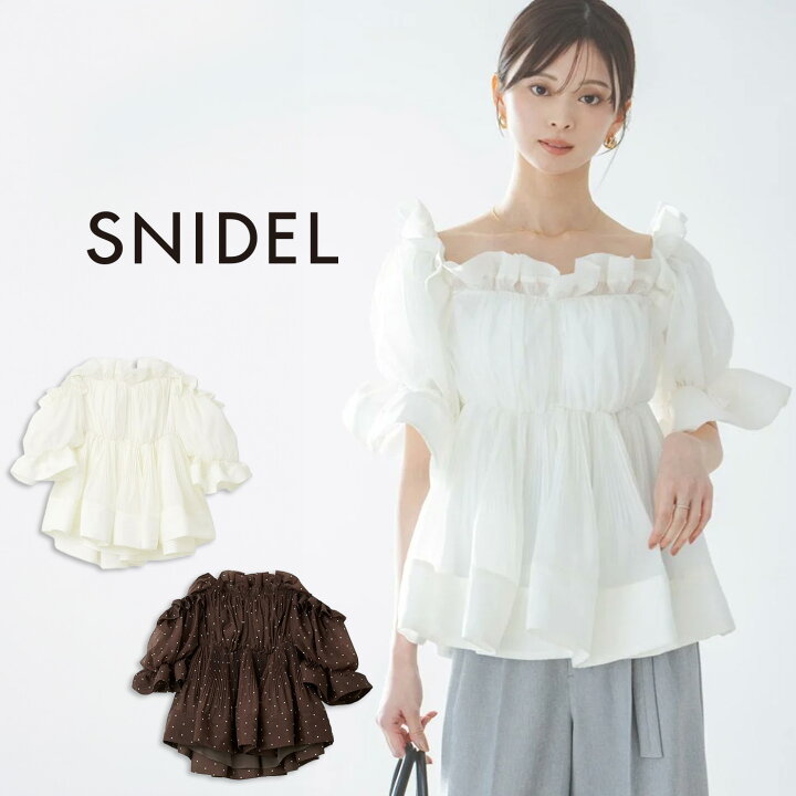 楽天市場】スナイデル SNIDEL ボリュームギャザーフリルチュニック 