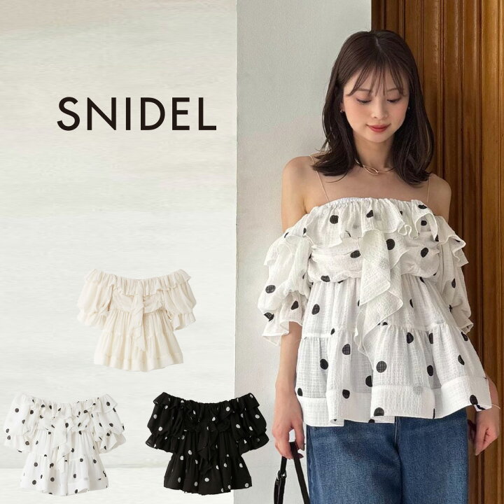 楽天市場】スナイデル SNIDEL オフショルボリュームフリルブラウス