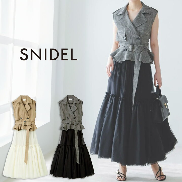楽天市場】スナイデル SNIDEL トレンチチュールセットドレス 