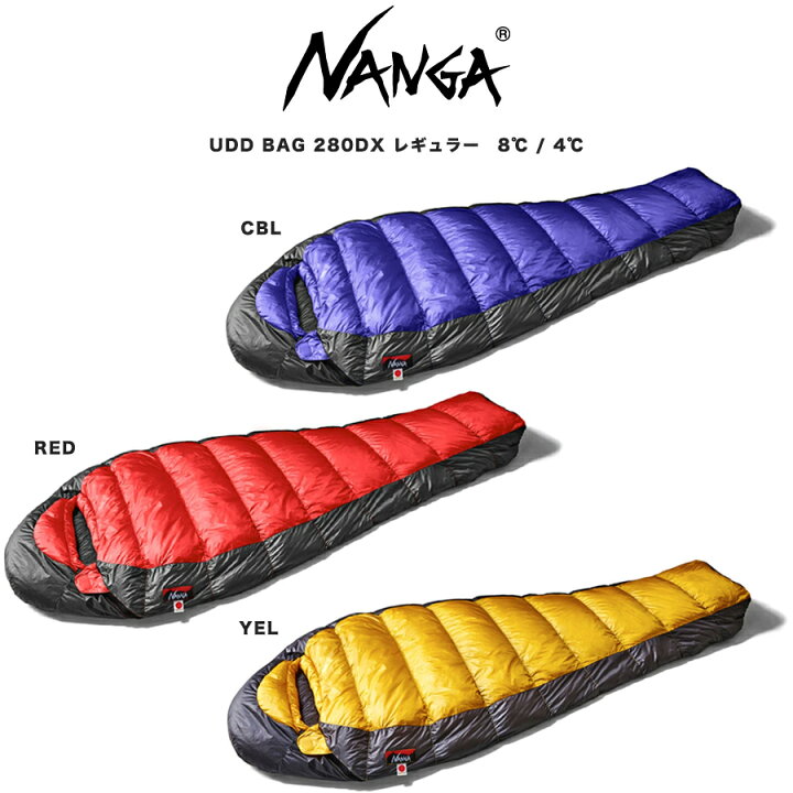 楽天市場】NANGA ナンガ シュラフ UDD BAG 280DX (高機能ダウン770FP 