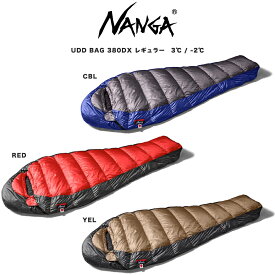 (5の付く日ポイント10倍)NANGA ナンガ シュラフ UDD BAG 380DX (高機能ダウン770FP)レギュラーサイズ(身長178cmまで) 寝袋 総重量680g 超撥水加工 キャンプ 登山 3シーズンモデル アウトドア ダウンシュラフ 快適使用温度3℃ 下限温度-2℃【S10】