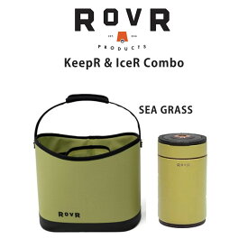 SALE40%OFF ROVR PRODUCTS (ローバー プロダクツ) KeepR & IceR Combo キーパー&アイサー Sea Grass ドリンクバスケット ホームパーティー ビーチサイド BBQ バーベキュー アウトドア キャンプ お酒収納