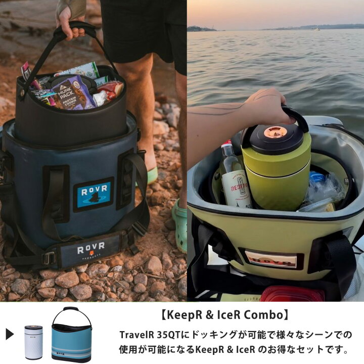楽天市場】SALE40%OFF ROVR PRODUCTS (ローバー プロダクツ) TravelR  