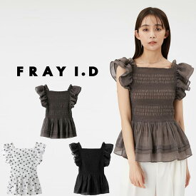 (予約) FRAY I.D フレイアイディー フリルスリーブシャーリングブラウス fwfb244016 (7月上旬以降入荷) レディース トップス ペプラム フリル フェミニン デイリー デート 女子会 夏コーデ 2024夏【P10】