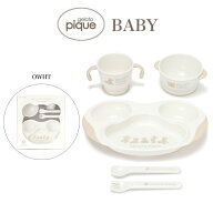 ジェラートピケ ベビー gelato pique ONLINE限定 BABY ファーストディッシュセット pbgg229003 ギフトBOX…