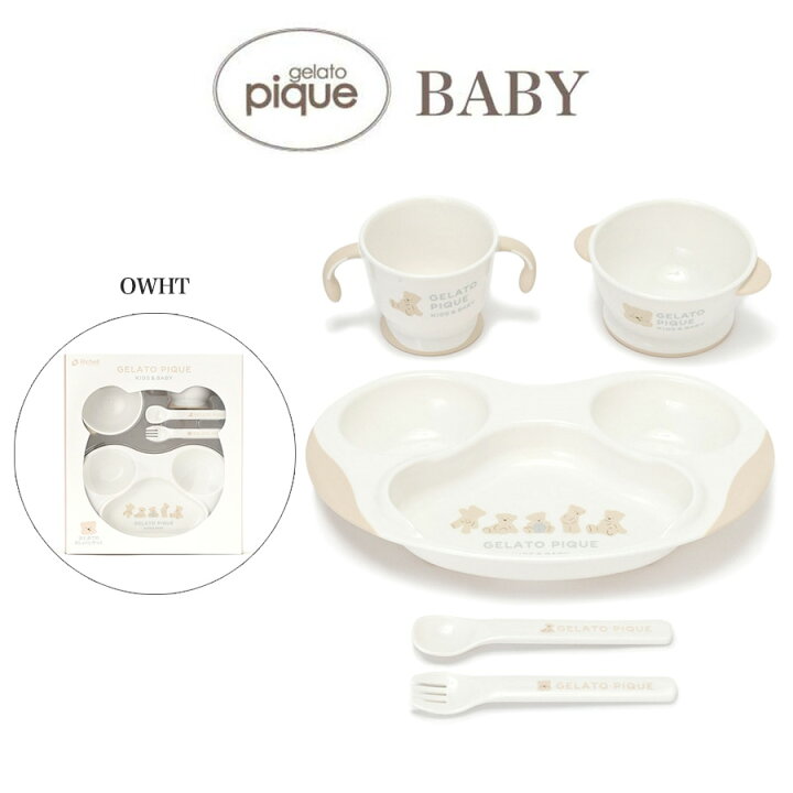 楽天市場】ジェラートピケ ベビー gelato pique ONLINE限定 BABY 