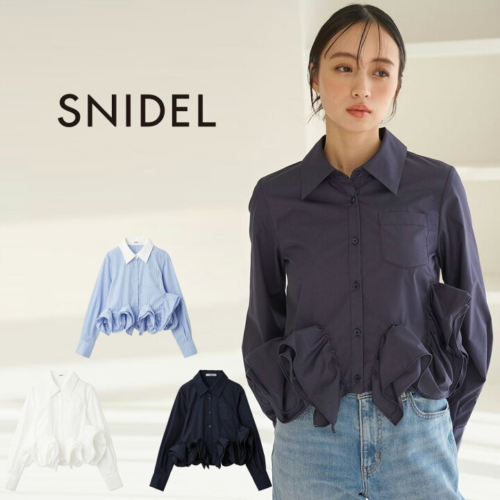 楽天市場】スナイデル SNIDEL ヘムボリュームシャツ swfb261164 