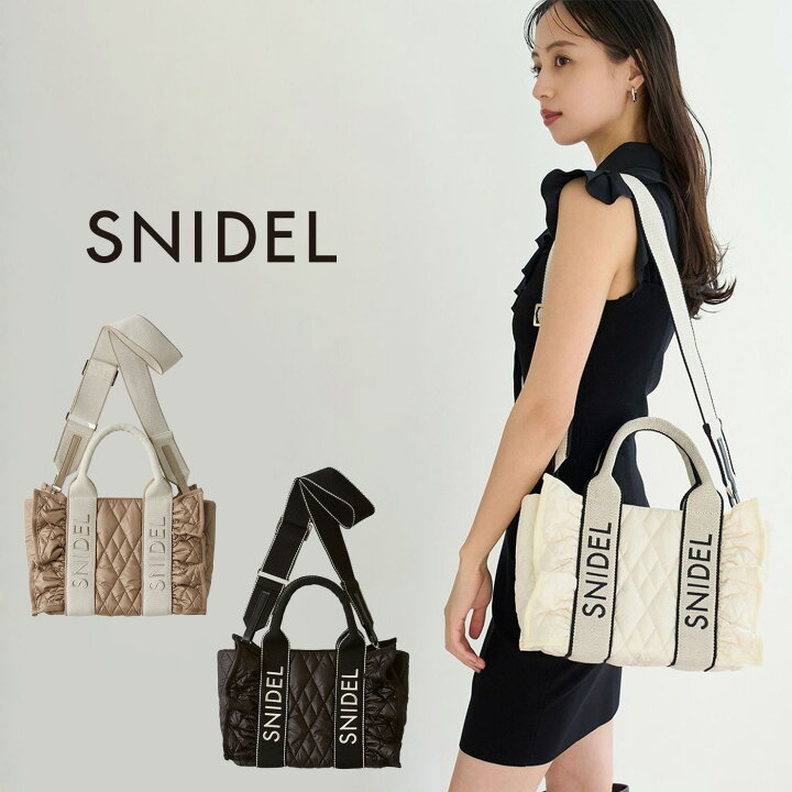 楽天市場】スナイデル SNIDEL フリルキルティングロゴバッグ 