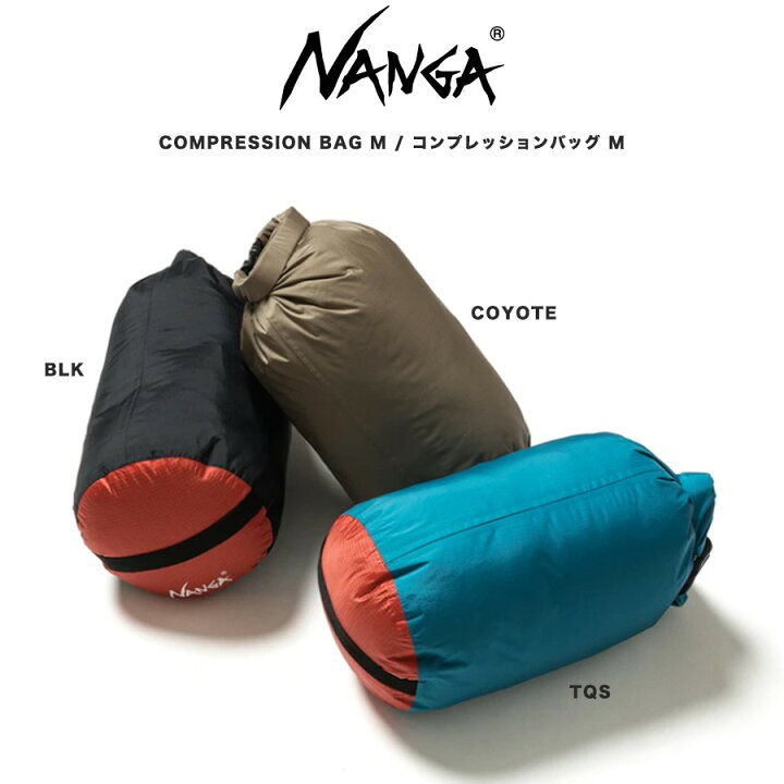 楽天市場】NANGA ナンガ 通販 COMPRESSION BAG M SIZE / コンプレッションバッグ M サイズ ダウン製品 コンパクト収納  直径17.8×38cm : セレクトショップ ムー