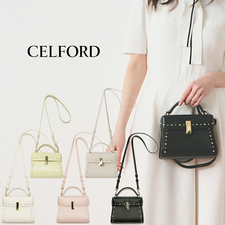 楽天市場】(お買い物マラソンポイント最大10倍)CELFORD セルフォード  