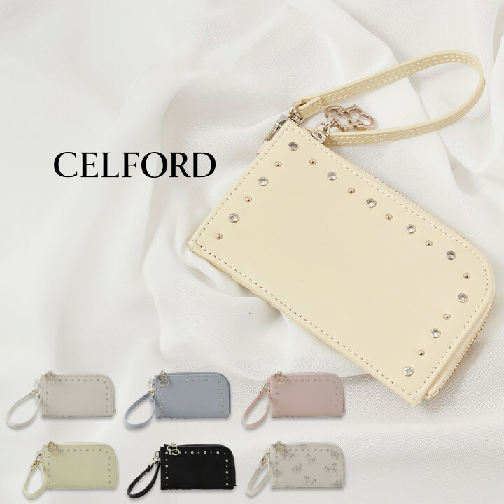 楽天市場】セルフォード CELFORD リュタン ビジュースタッズ 