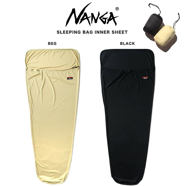 楽天市場】NANGA ナンガ SLEEPING BAG INNER SHEET スリーピング 