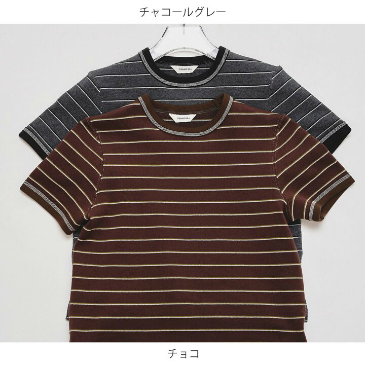 todayful Border Ringer Tee トゥデイフル ボーダー 楽天市場  