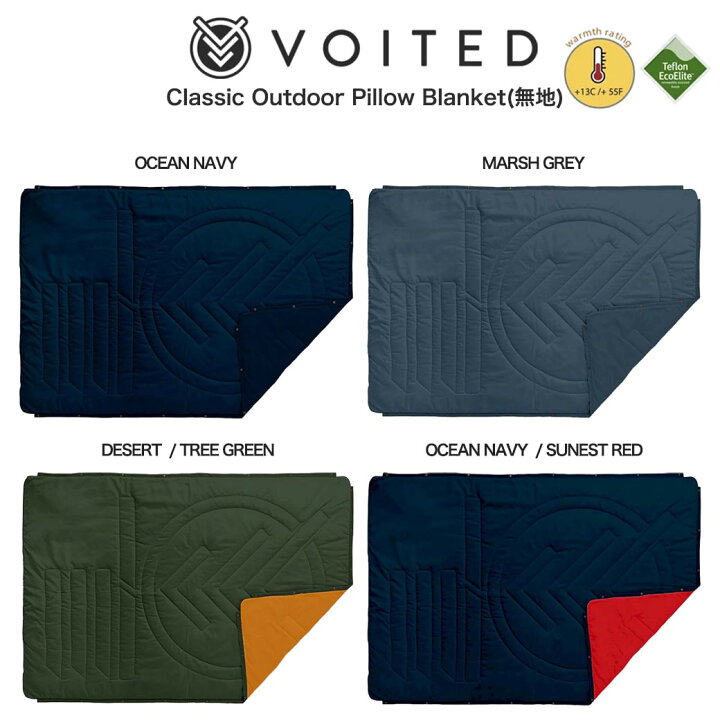 楽天市場】VOITED ボイテッド CLASSIC OUTDOOR RIPSTOP PILLOW BLANKET 