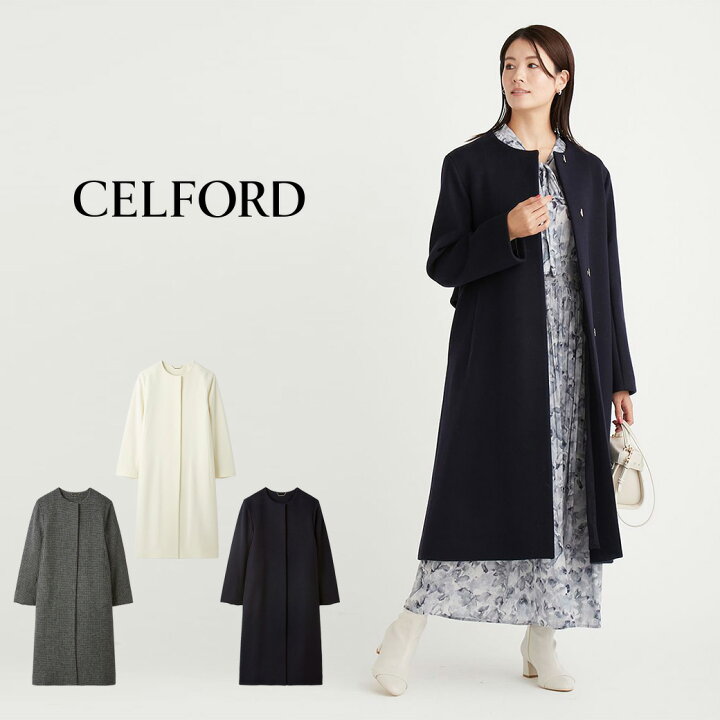 楽天市場】CELFORD セルフォード カシミア混ノーカラーコート 
