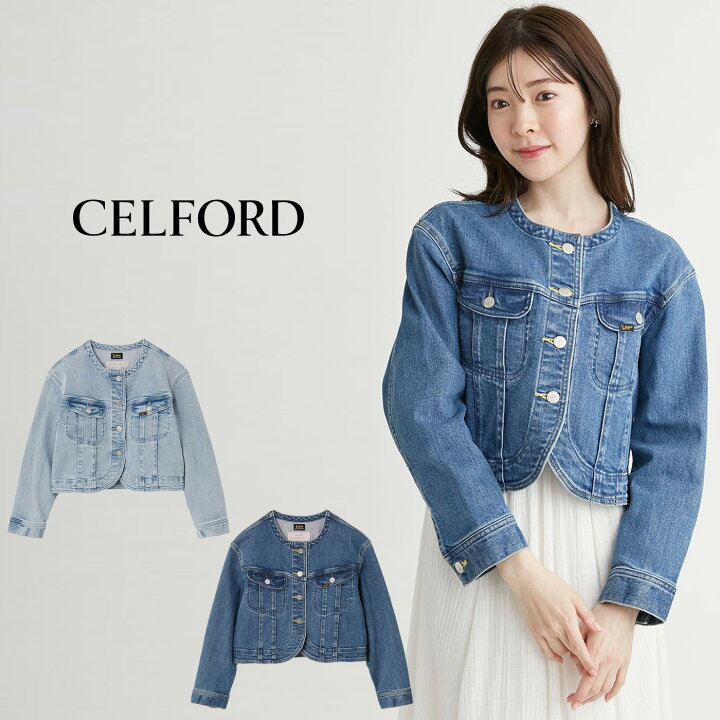楽天市場】SALE40%OFF セルフォード CELFORD×Lee デニムジャケット 