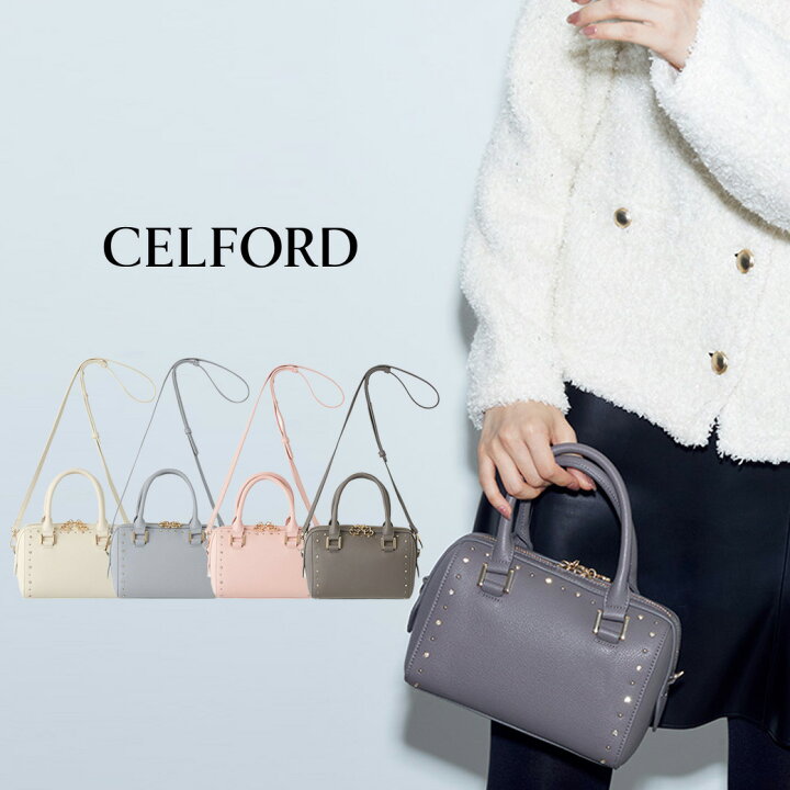 楽天市場】CELFORD セルフォード リュタン ビジュースタッズボストン 
