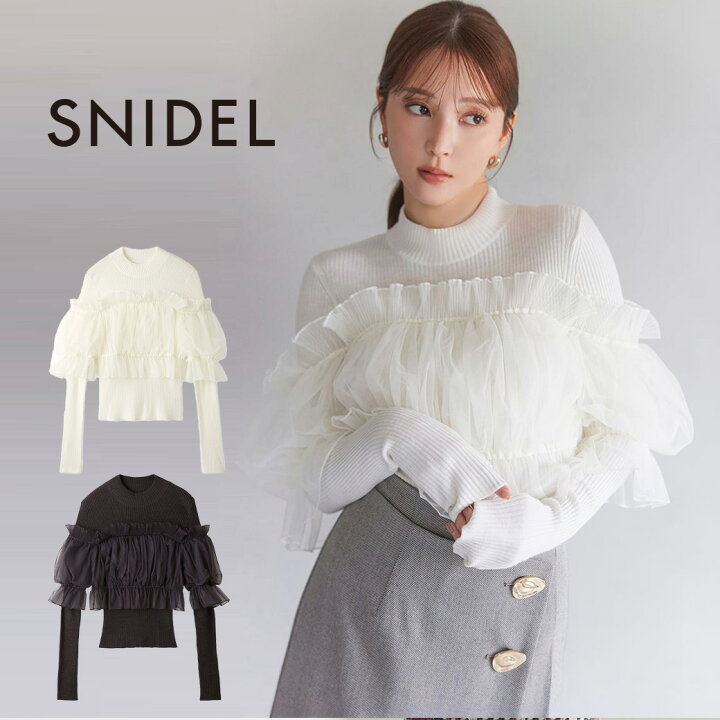 楽天市場】スナイデル SNIDEL チュールオフショルドッキングニットプル 