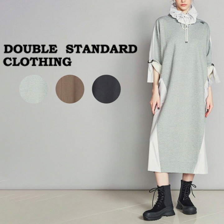 楽天市場】SALE30%OFF DOUBLE STANDARD CLOTHING ダブルスタンダード  