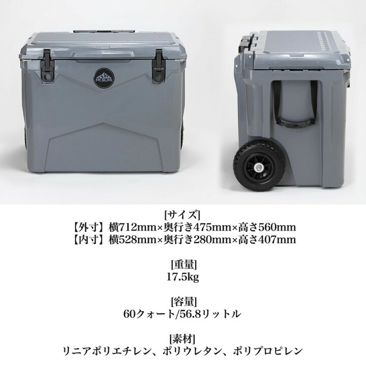 楽天市場】Mt.SUMI (マウントスミ) アイスロッククーラー 60QT 