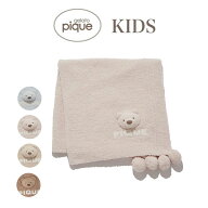 gelato pique kids ジェラートピケ キッズ パウダーベアブランケット(ONLINE限定カラーあり) pkgg239121 …