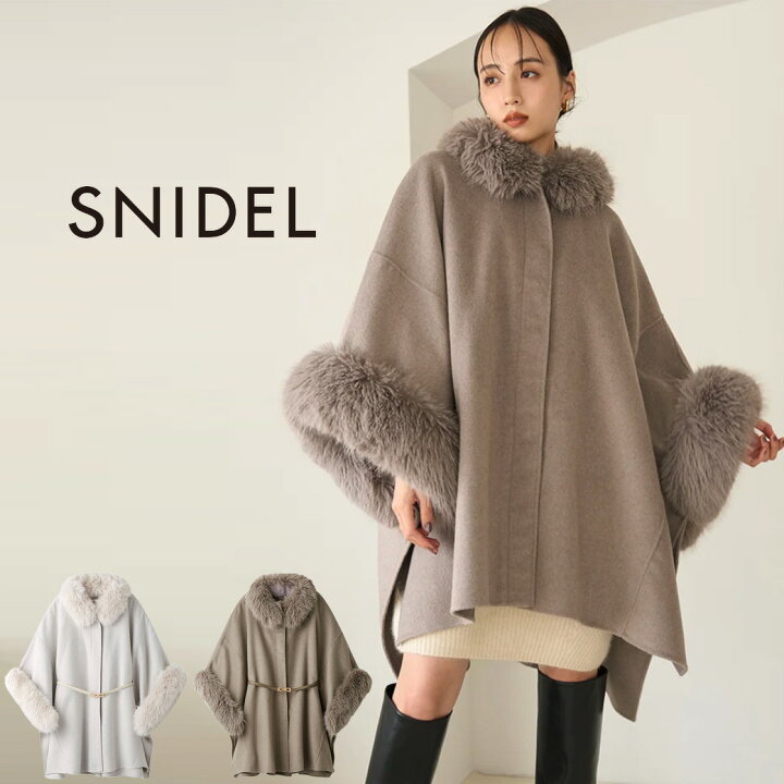 楽天市場】SNIDEL スナイデル ファー付きミドルケープコート 