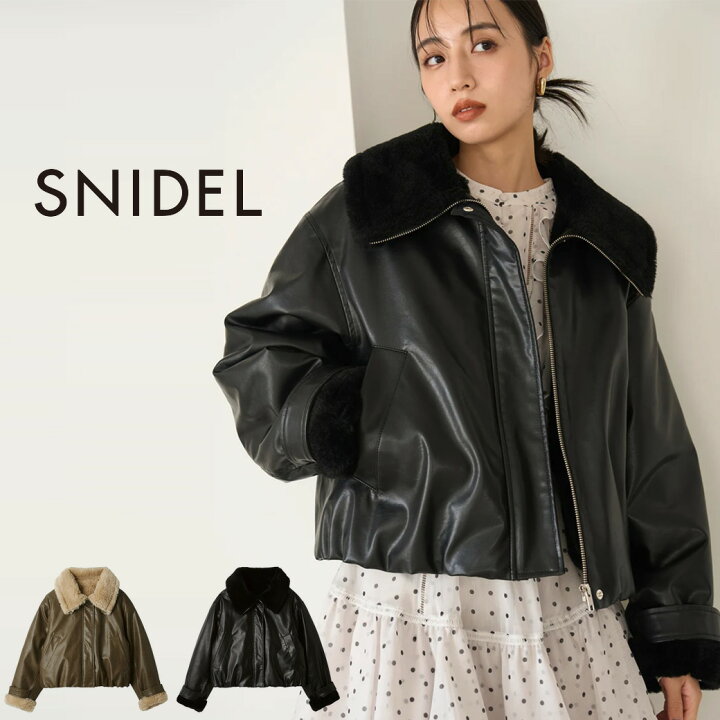楽天市場】SNIDEL スナイデル バリエボンバージャケット swfj245051  